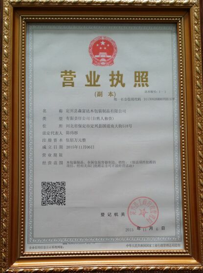 賀新春！迎新年!