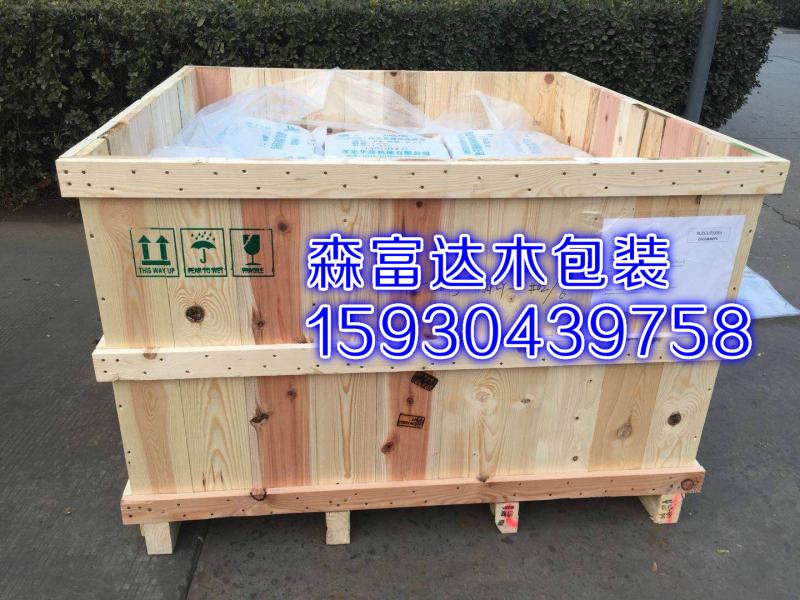 出口熏蒸木箱